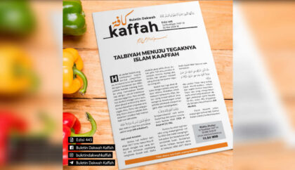 Buletin Kaffah Edisi 445 (12 Dzulhijjah 1447 H/29 Mei 2026 M). (Ilustrasi: Dok RUZKA INDONESIA)