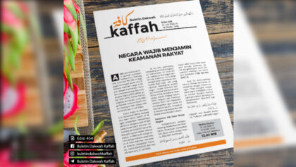Buletin Kaaffah Edisi 454 (31 Juli 2026 H/16 Shafar 1448 H). (Ilustrasi: Dok RUZKA INDONESIA)