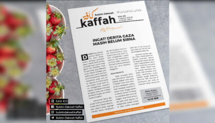 Buletin Dakwah Kaffah Edisi 455 (7 Agustus 2026 H/23 Shafar 1448 H). (Ilustrasi: Dok RUZKA INDONESIA)