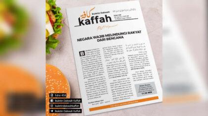 Buletin Kaffah Edisi 458 (28 Agustus 2026 M/15 Rabiul Awal 1448 H). (Ilustrasi: Dok RUZKA INDONESIA)