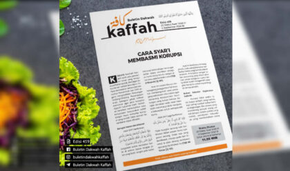 Buletin Kaffah Edisi 459 (22 Rabiul Awal 1448 H/4 September 2026 M). (Ilustrasi: Dok RUZKA INDONESIA)