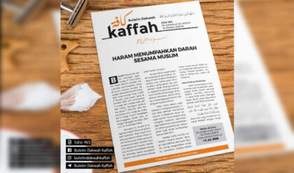 Buletin Kaffah (Edisi 465, Jumat, 05 Jumada al-Ula 1448 H/16 Oktober 2026 M). (Ilustrasi: Dok RUZKA INDONESIA)