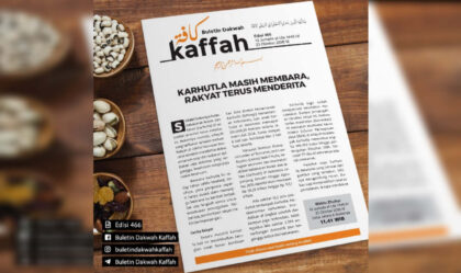 Buletin Kaffah – Edisi 466 (Jumat, 12 Jumada al-Ula 1448 H/23 Oktober 2026 M). (Ilustrasi: Dok RUZKA INDONESIA)